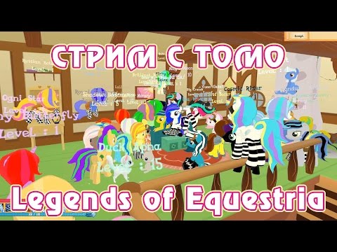   Legends Of Equestria   -  6